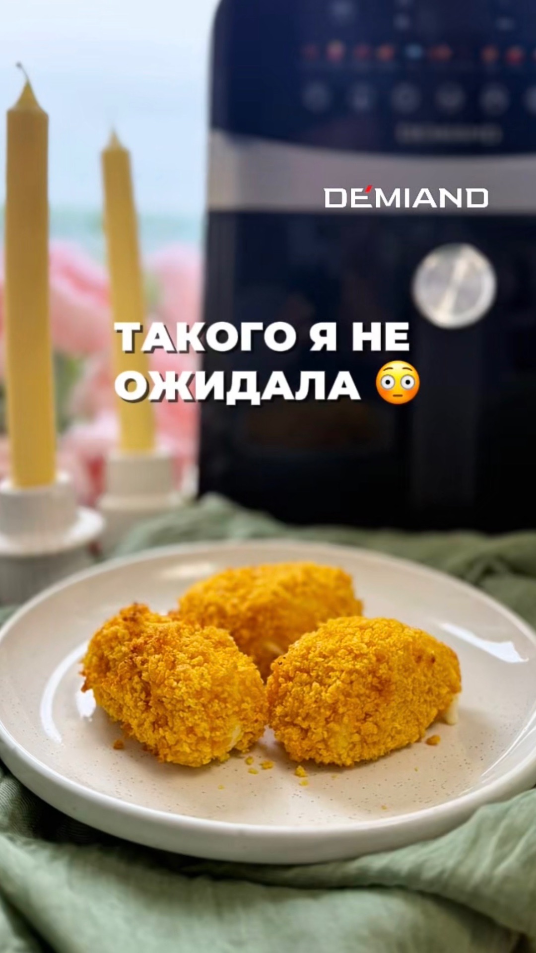 Сырные палочки 🧀