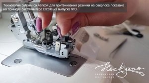 Бюстгальтер Одри Размер +