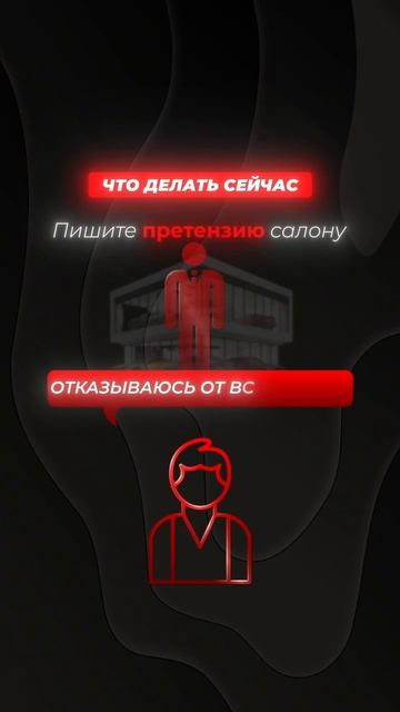 Верховный суд поставил точку в “скидках” автосалонов? смотреть онлайн