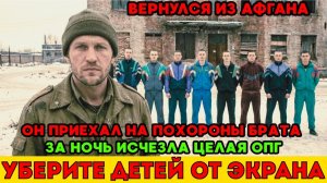 ОПГ ИСЧЕЗЛА ЗА ОДНУ НОЧЬ. ГОРОД НЕ МОГ ПОНЯТЬ ЧТО ПРОИСХОДИТ