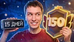 VITAL SHARK | АПНУЛ 150К🏆 ЗА 15 ДНЕЙ - СПИДРАН 500К В БРАВЛ СТАРС | ВИТАЛ ШАРК