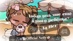 𓇼₊˚. 𖦹🐚𝐕𝐨𝐭𝐞//𓇼₊˚. 𖦹🥥𝐎𝐟𝐟𝐢𝐜𝐢𝐚𝐥 𝐍𝐞𝐥𝐥𝐲//𓇼₊˚. 𖦹🤍𝐀𝐞𝐬𝐭𝐡𝐞𝐭𝐢𝐜