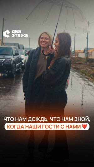 BBQ день для агентов недвижимости от компании «Два этажа» 🥩🔥