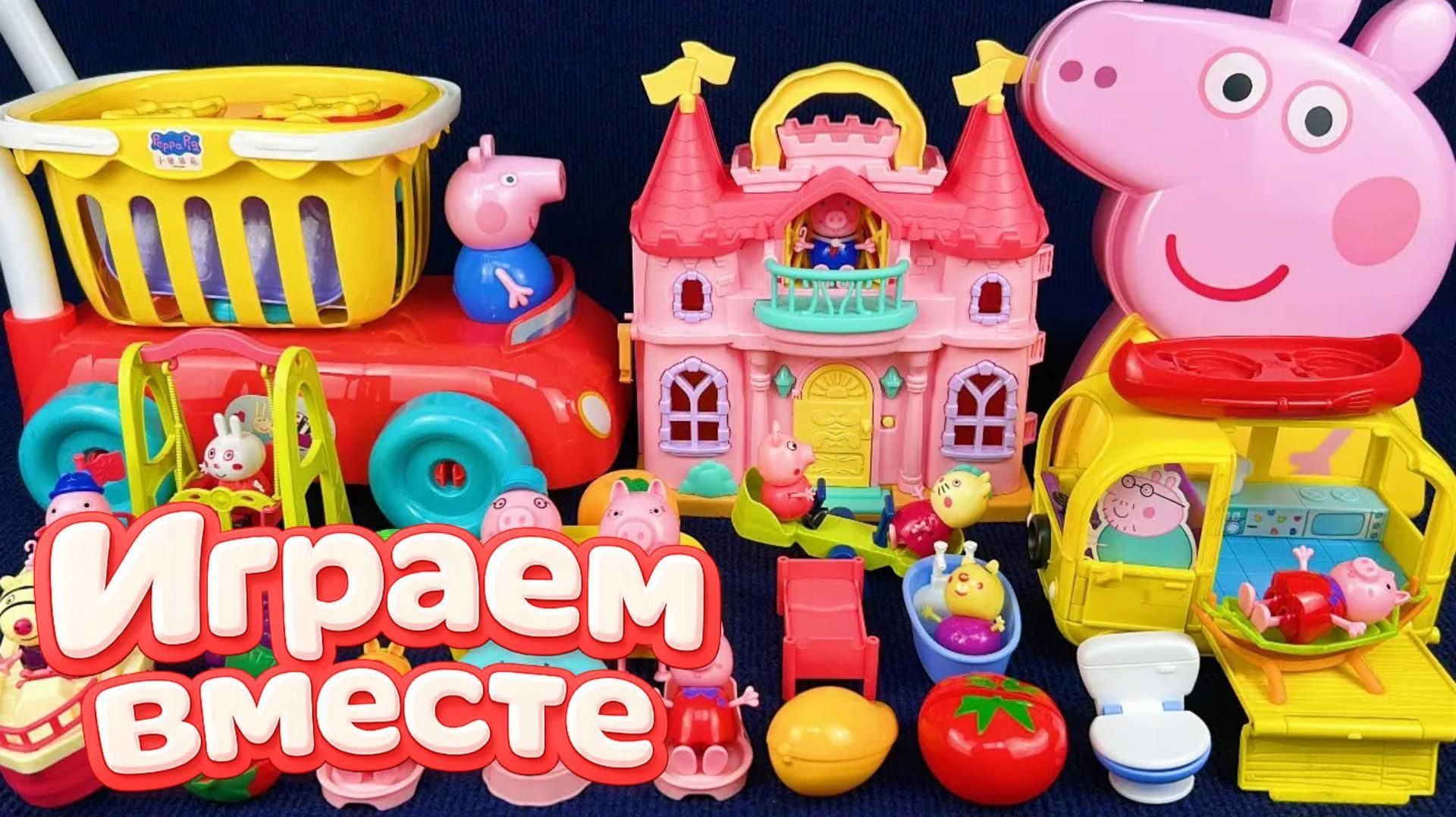 АСМР ИГРУШКИ ИЗ МУЛЬТИКА СВИНКА ПЕППА 2 ДЛЯ ДЕТЕЙ🐷 ВОДНЫЙ ПАРК РАЗВЛЕЧЕНИЙ ДЛЯ ПЕППЫ И ДРУЗЕЙ №4 смотреть онлайн