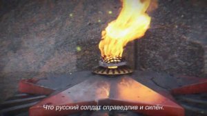 Док. фильм  «Победу одержит российский солдат!», снятый детьми в г. Томске, 14.02.2026