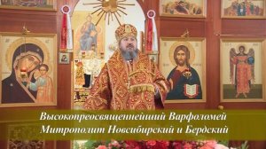 Престольный праздник в храме «Неупиваемая Чаша».
