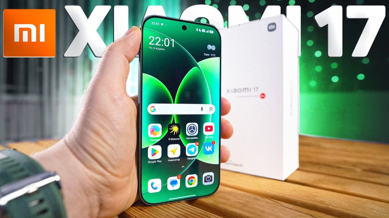 XIAOMI 17 – Самый компактный смартфон XIAOMI 2026 ГОДА! Честный отзыв
