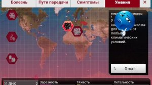 Зарожение 2 часть