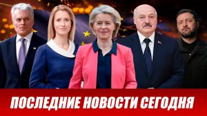 ⚡️Утренний выпуск новостей 27.05.26