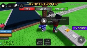ГОТОВИМСЯ К ЛЕТУ☀️ В ROBLOX | Играю в Roblox To cook👨🍳 on the grill