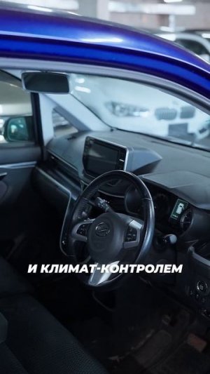 Daihatsu Move за 650 000 ₽ - бюджетный японец
