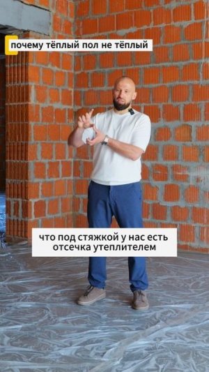 6 главных вопросов  о стяжке пола