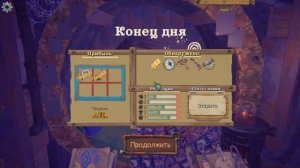 треш гоблин 6