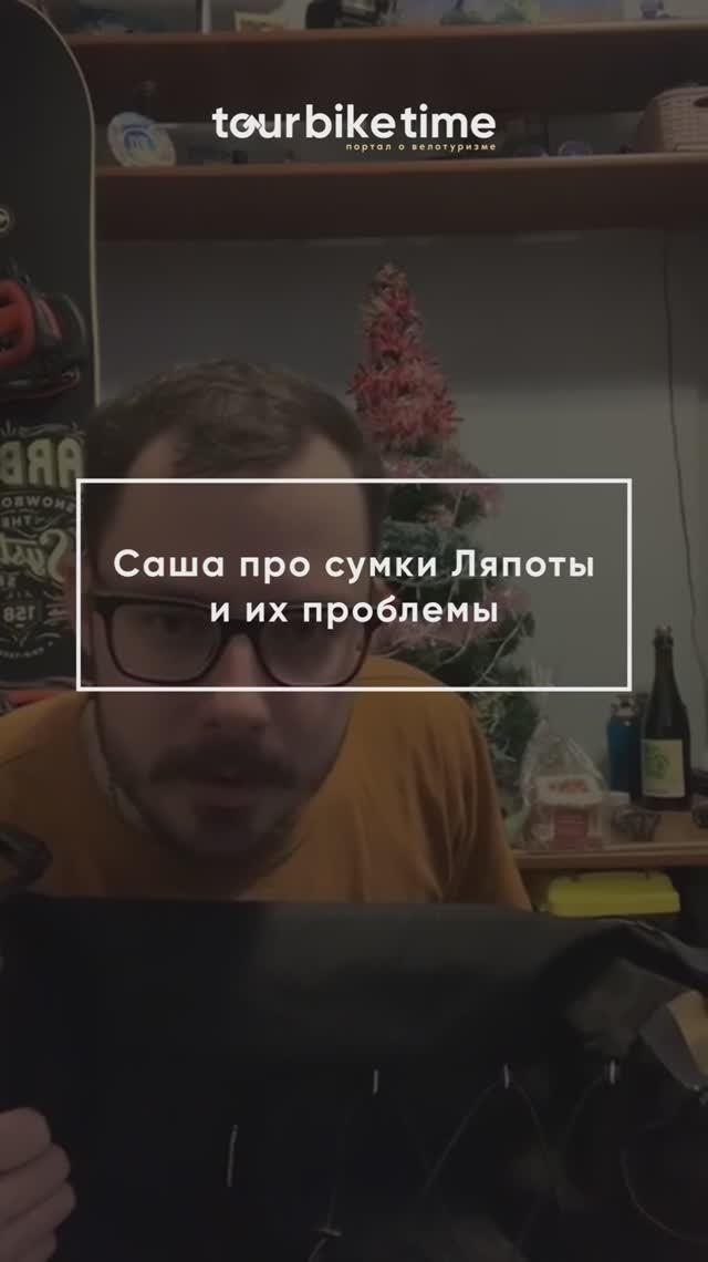 📹 Саша про сумки от Ляпоты и их проблемы #itsagoodbag