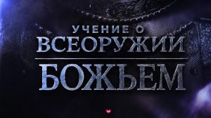Служение ''Школа Веры» в 19:00 | 27.05.2026