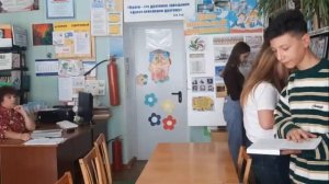 Школьная библиотека - современный информационно-библиотечный центр