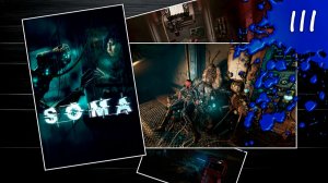 Проходим библиотеку Steam | SOMA | 2015  #III