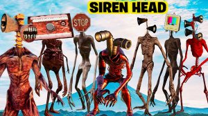 📢 СИРЕНОГОЛОВЫЙ 📢 - САМЫЕ КРУТЫЕ И СИЛЬНЫЕ ВИДЫ. SIREN HEAD - ВСЕ ВИДЫ.