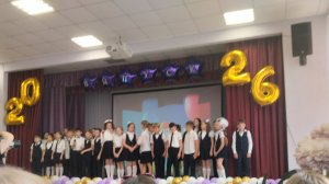 Выпускной начальная школа 2026