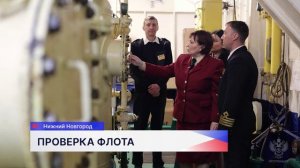Роспотребнадзор выдал судовое санитарное свидетельство о праве плавания более чем 230 теплоходам