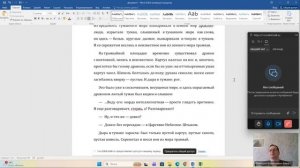 25.05.2026 ВСОШ_ подготовка к литературе