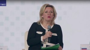 Мария Захарова приняла участие в круглом столе👈