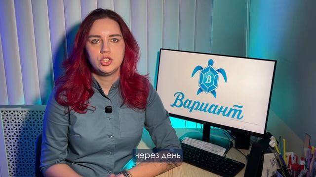 Вариант тв