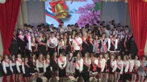 Последний звонок для 9 классов 2026
