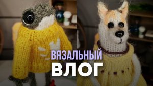 Лавандовый Хранитель | Лягушка | Тундра