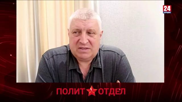 Политотдел. "По законам военного времени!"