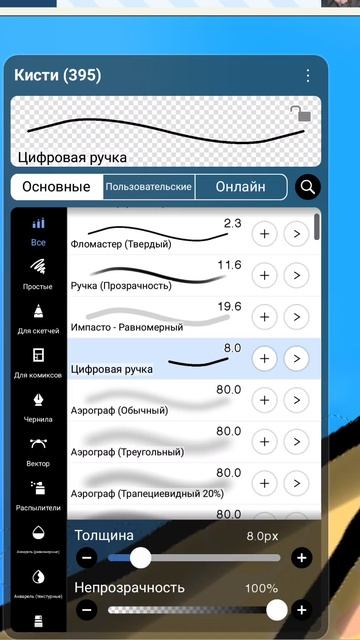 на конкурс Песчаного цветка