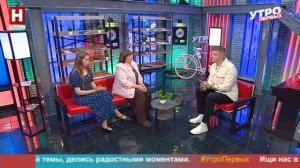 Ирина Юдина и София Пронина. Ландшафтный дизайн | УТРО ПЕРВЫХ