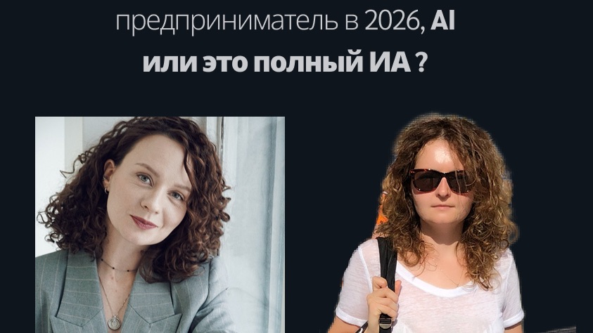 подкаст Дарья Кеворкова & WxO