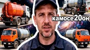 Откачка по доступной цене: лучшие варианты и видеообзор