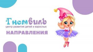 выпуск 2