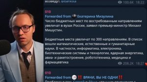 ⚡️СЛОВО ЗУМЕРОВ И РЕКОРД BLACK ROCK'a! КАДРЫ РЕШАЮТ ВСЁ!