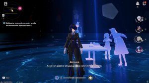 [PC] [14] Neverness to Everness - В милях друг от друга