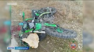 Водитель-бесправник на мотоцикле стал виновником аварии на Ставрополье