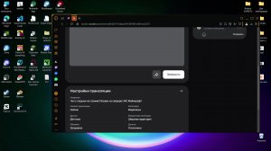 Чил с людьми на стриме! Играем на севрере LMC Майнкрафт!