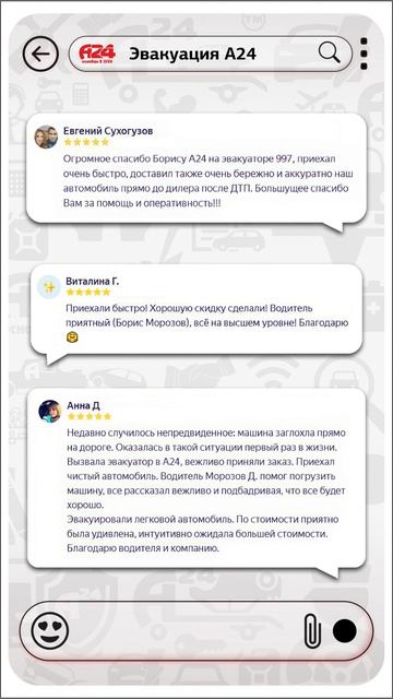 Кто такой Борис Марсович? #авто #эвакуатор #спб #shorts #весна #тренды #музыка #pov #песня
