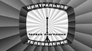 Диктор и конец дневного эфира (1-я программа ЦТ, 15.10.1969) Реконструкция