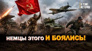«Немцы были восхищены!» // Про танк Т-34, штурмовик Ил-2, «Катюшу» и «папашу» — интересные факты