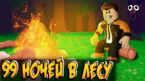 изи 400 дней 1 из 4 частей