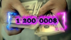 Але Арсен - 1 200 000 | slowed
