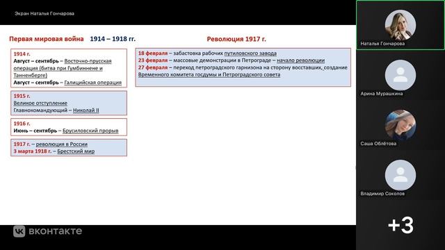Интенсив 7 смотреть онлайн