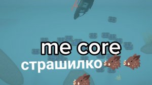 о но страшилко🐗🐗🐗🐗🐗🐗