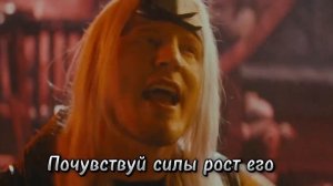 песня Драко на русском