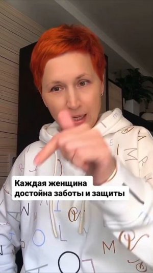 Глория-программа,созданная специально для женщин Она поможет восст-ить здоровье при возникновении пр