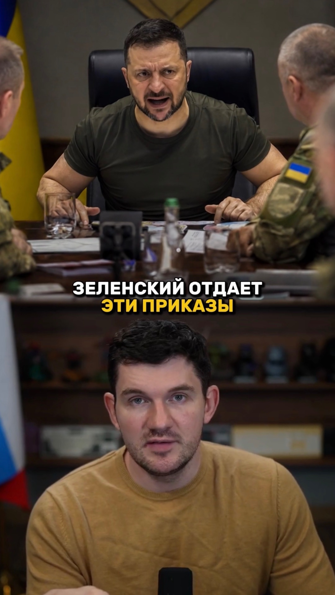 Зеленский отдает ЭТИ приказы! смотреть онлайн