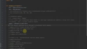 PyQt. Графический интерфейс. Часть № 1. Создание простейшего окна.